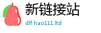 管家婆中特王中王尚2024雷锋心水网论坛大众网